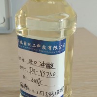 进口油酸 增塑剂 有机合成专用油酸 油酸价格