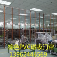 供应PVC磁铁软门帘、磁吸门帘、透明磁性门帘