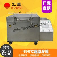 深冷处理-196刀具刃具硬质合金刀具专用