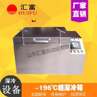 深冷处理专用于矿山钻头 -196℃钻头深冷设备厂家直销