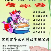 金宝能乳仔猪专用乳化油粉