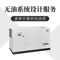 英格索兰vpex系列空压机22kw_除油方案找深圳稳超