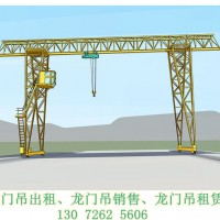 广东汕尾龙门吊厂家想对每一个使用者说