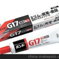 全网低价供应小西胶粘剂G17 14341 G17Z