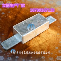 定制4kg锌阳极 船用阳极