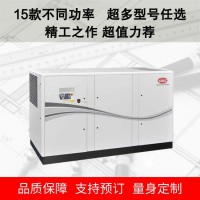 英格索兰v系列空压机75kw_火力发电站用