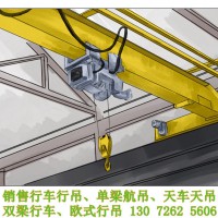 宁夏银川单梁桁车厂家 好口碑已引起很多人注意