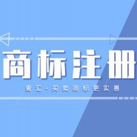 电竞行业注册商标哪一类，菩勤知产快速办理