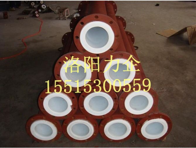 厂家供应钢衬聚四氟管道、质量好、价格优