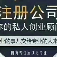 个体户到底需要记账报税吗