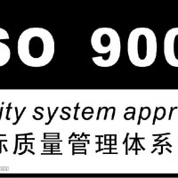 2020年新疆企业招投标3A企业信用评价