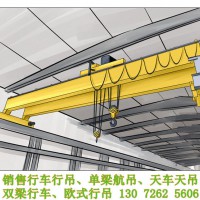 河北石家庄单梁起重机型号全 厂价出售