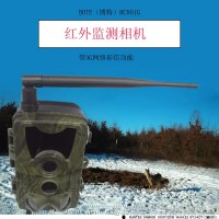 南宫博特RCL-890M红外监测相机4G网彩信版