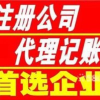 公司变更监事需要什么资料