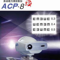 TOPCON日本ACP-8EM视力表投影仪