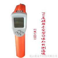 直销矿用本安型防爆 红外测温仪CWH850