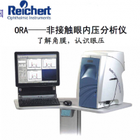 REICHERT ORA G3眼内压分析仪