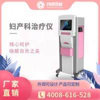 产后康复治疗仪的原理是什么？