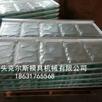 沈阳生产彩石金属瓦模具镀铝锌彩砂瓦模具使用效果好评