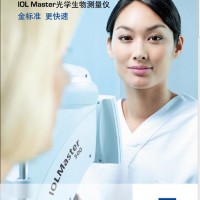 ZEISS（德国）IOL_Master_500光学生物测量仪