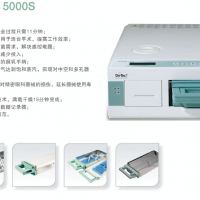 加拿大SCICAN赛康STATIM5000消毒器 消毒锅