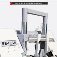 高德数控GB4250龙门金属带锯床  双立柱 卧式带锯床