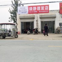 焦作广告店门头商丘思圆店招广告投放