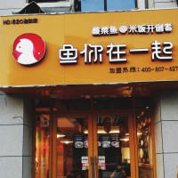 驻马店广告店门头开封老干妈店招广告