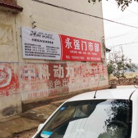 周口门头广告许昌栗红强教育门头店招广告发布