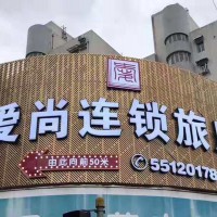 周口门头店招广告牌许昌西点学校广告店门头制作