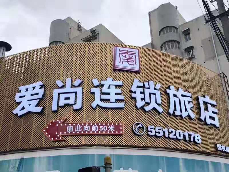 平顶山广告店门头洛阳硕博教育门头店招广告制作