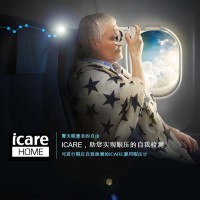 Icare Home TA022家用眼压计