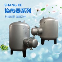 HRV-02系列半容积式水水换热器 汽水换热器