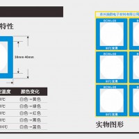 反光显示不可逆测温贴片BCW4-60度变黄