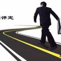 新通知2020陕西工程师职称可以跨专业评审吗