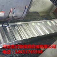 克尔斯加工订制,罗马彩石金属瓦模具,可来样加工