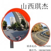 道路广角镜，地库广角镜，山西太原琪杰广角镜