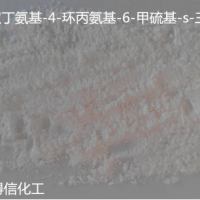 2-叔丁氨基-4-环丙氨基-6-甲硫基-s-三嗪