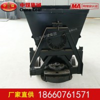 KFU0.55-6翻斗式矿车产品价格公道精品