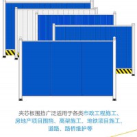 佛山大成交通设施厂家 夹芯板方通立柱款围挡 施工工程围蔽