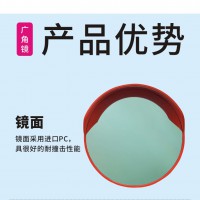 佛山大成交通设施厂家 广角镜 易安装 广角镜生产厂家