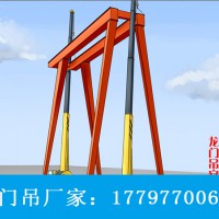 广东韶关龙门吊厂家 16T-22M龙门吊直销