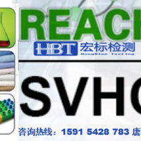 佛山REACH认证塑胶玩具REACH测试ROHS认证