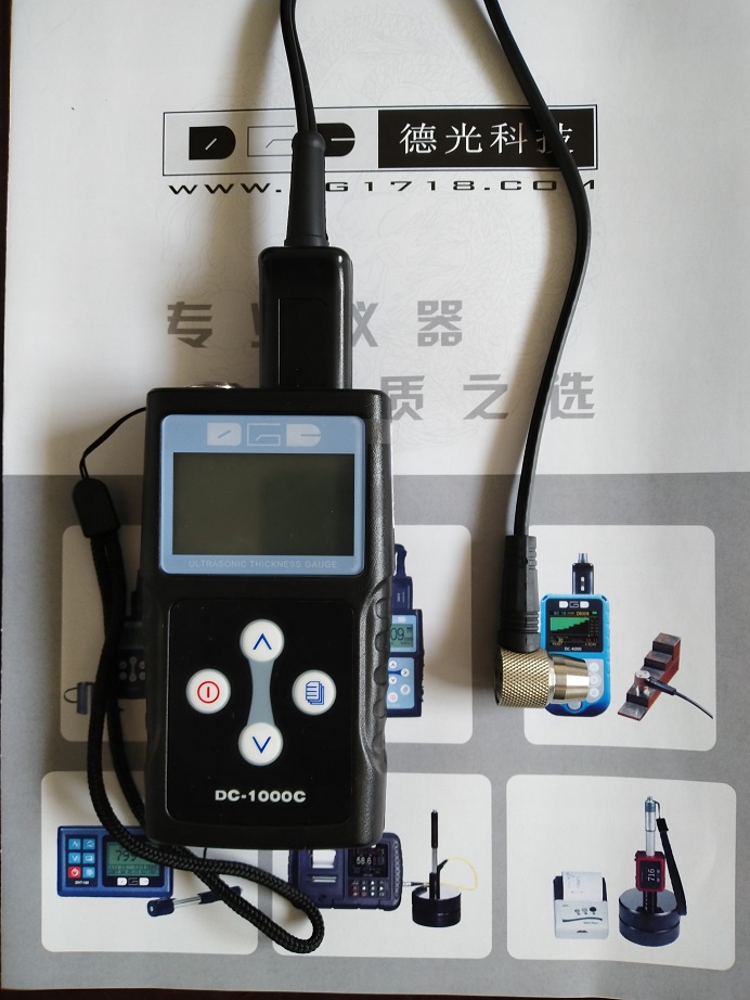 德光科技DC-1000C超声波测厚仪