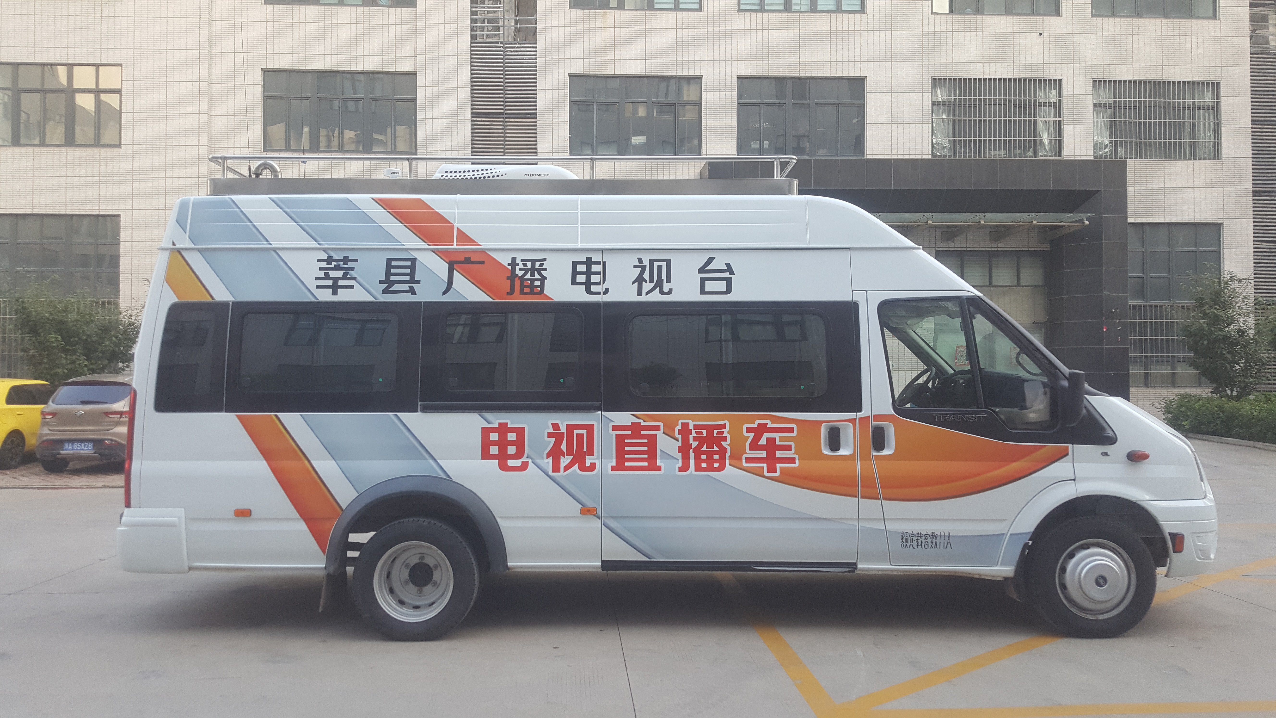 中科5G电视转播车