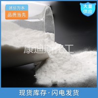 次磷酸钠厂家 有机反应催化剂 现货可发