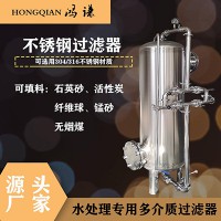 郑州鸿谦活性炭过滤器 不锈钢预处理罐 厂家供应 品质保证