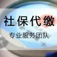 珠海工资代发公司，珠海个税申报，珠海人事外包