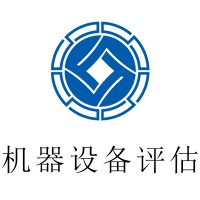 2020金堂县机器设备评估-成都拖拉机评估-找贵鼎-欢迎来电