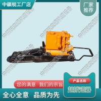 陕西YQB-300液压起拨道器_手动弹簧扳道器_铁路工程设备